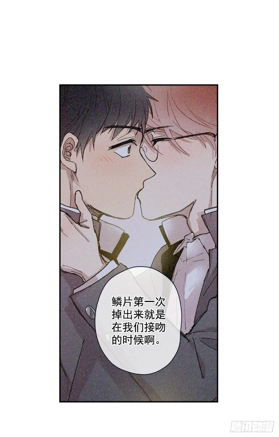 16-02 跟我来 第20页