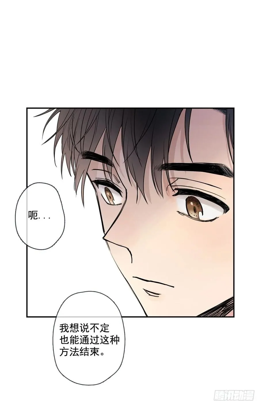 16-02 跟我来 第21页