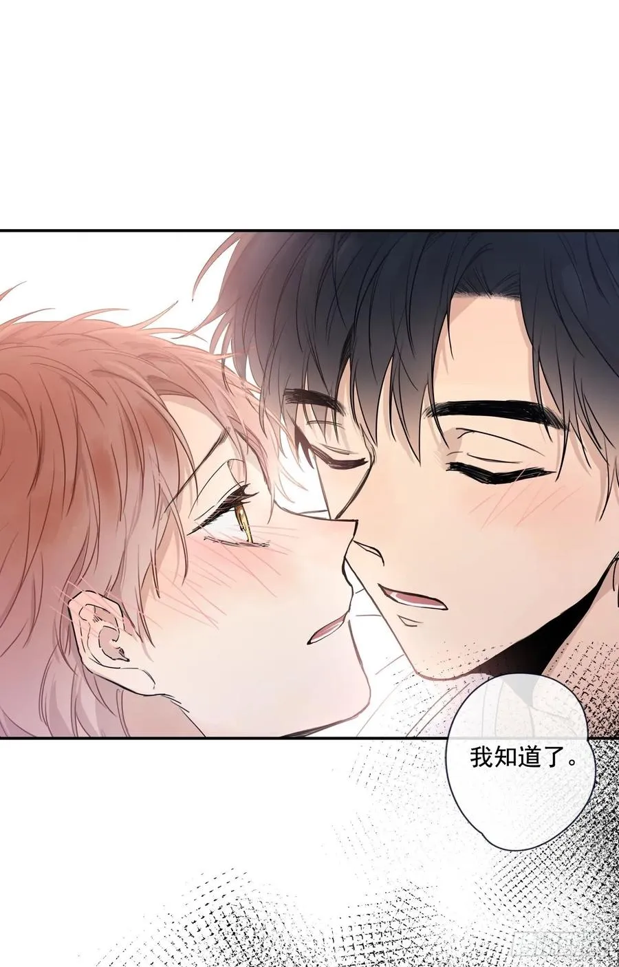 16-02 跟我来 第23页
