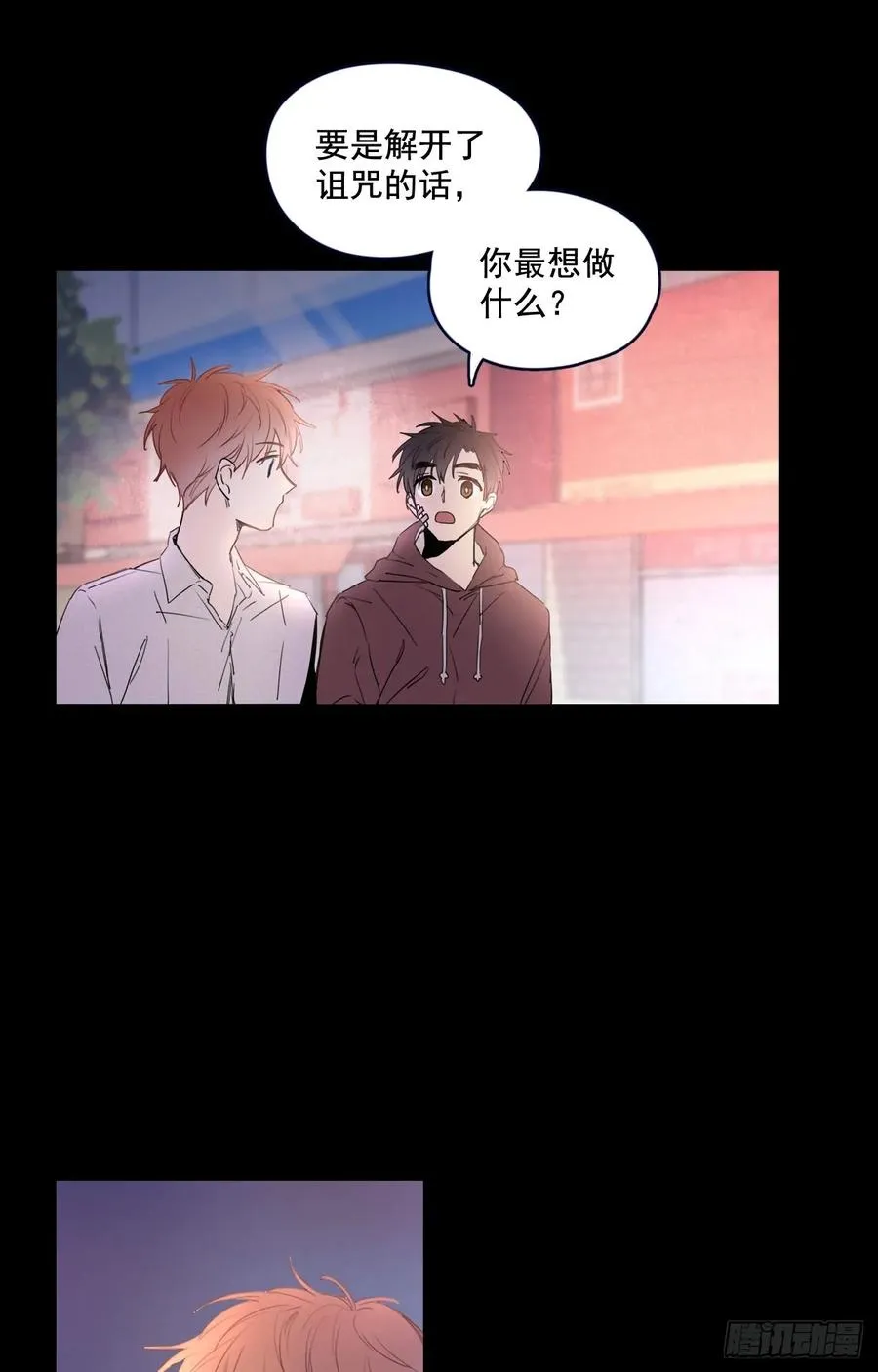 16-02 跟我来 第26页