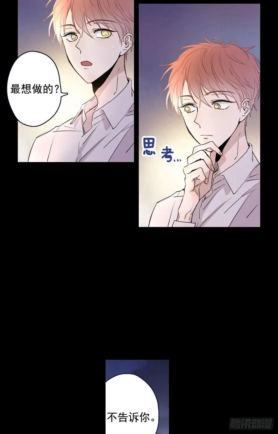 16-02 跟我来 第27页