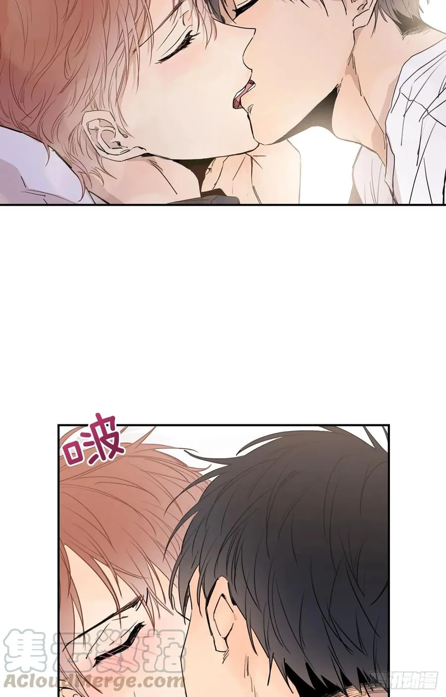17-01 你又要推开我么？ 第4页