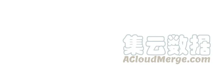 17-01 你又要推开我么？ 第34页