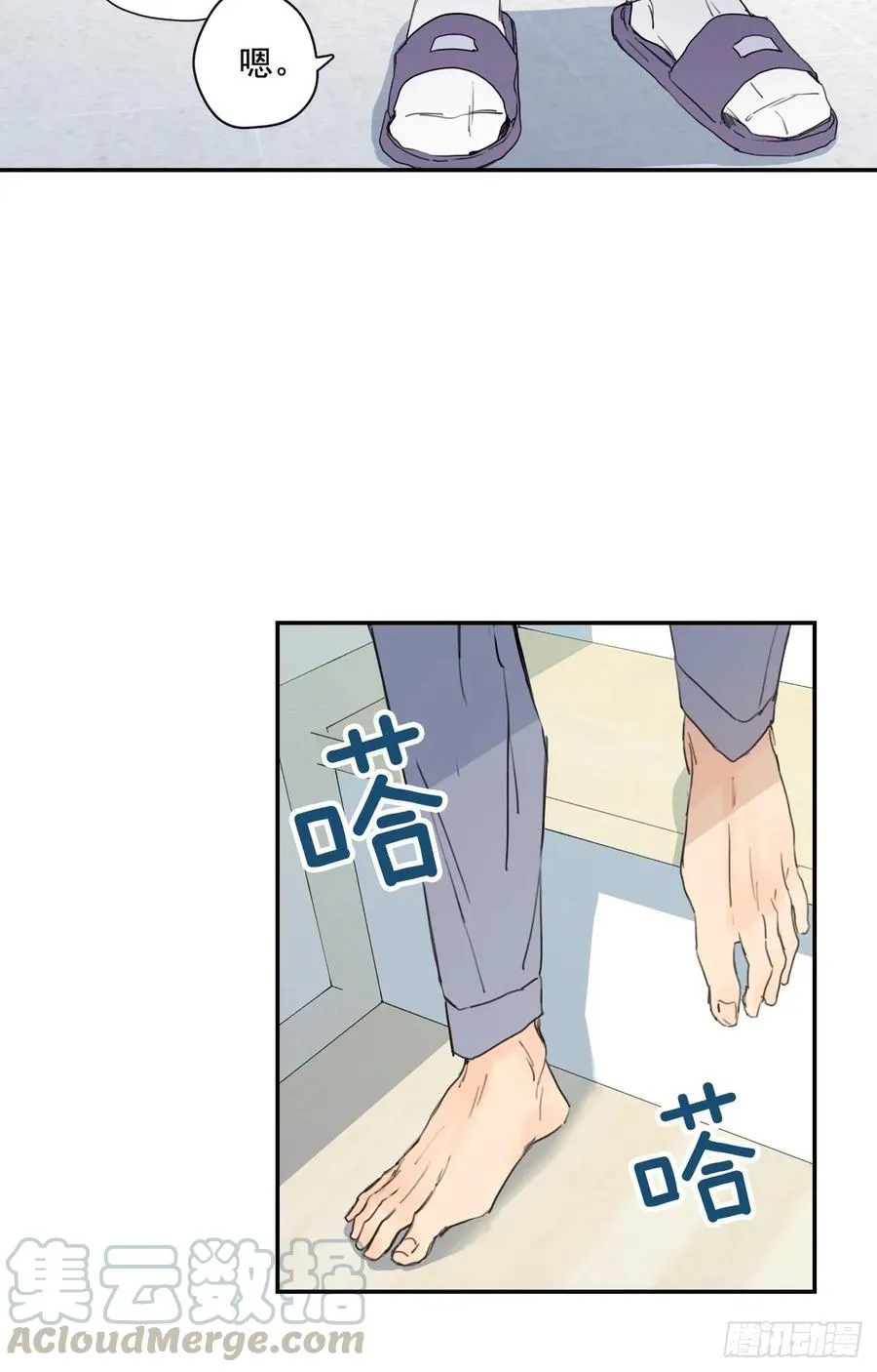 18-01 你又干嘛？ 第4页