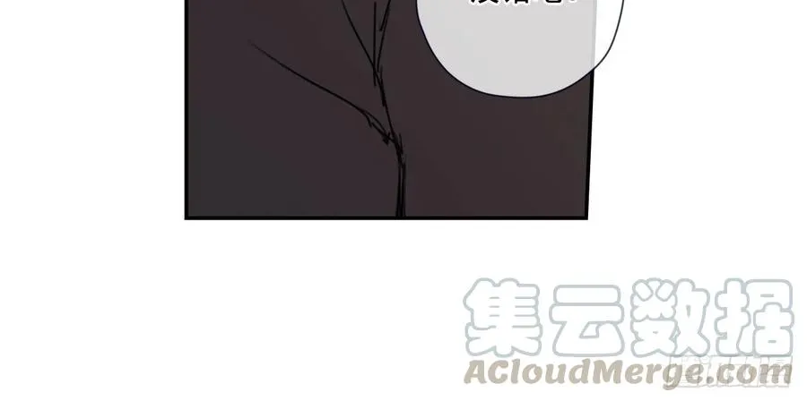 18-01 你又干嘛？ 第13页