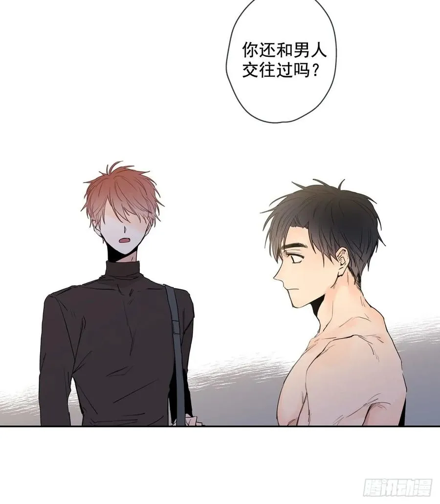 18-01 你又干嘛？ 第20页