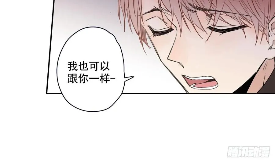 18-01 你又干嘛？ 第27页