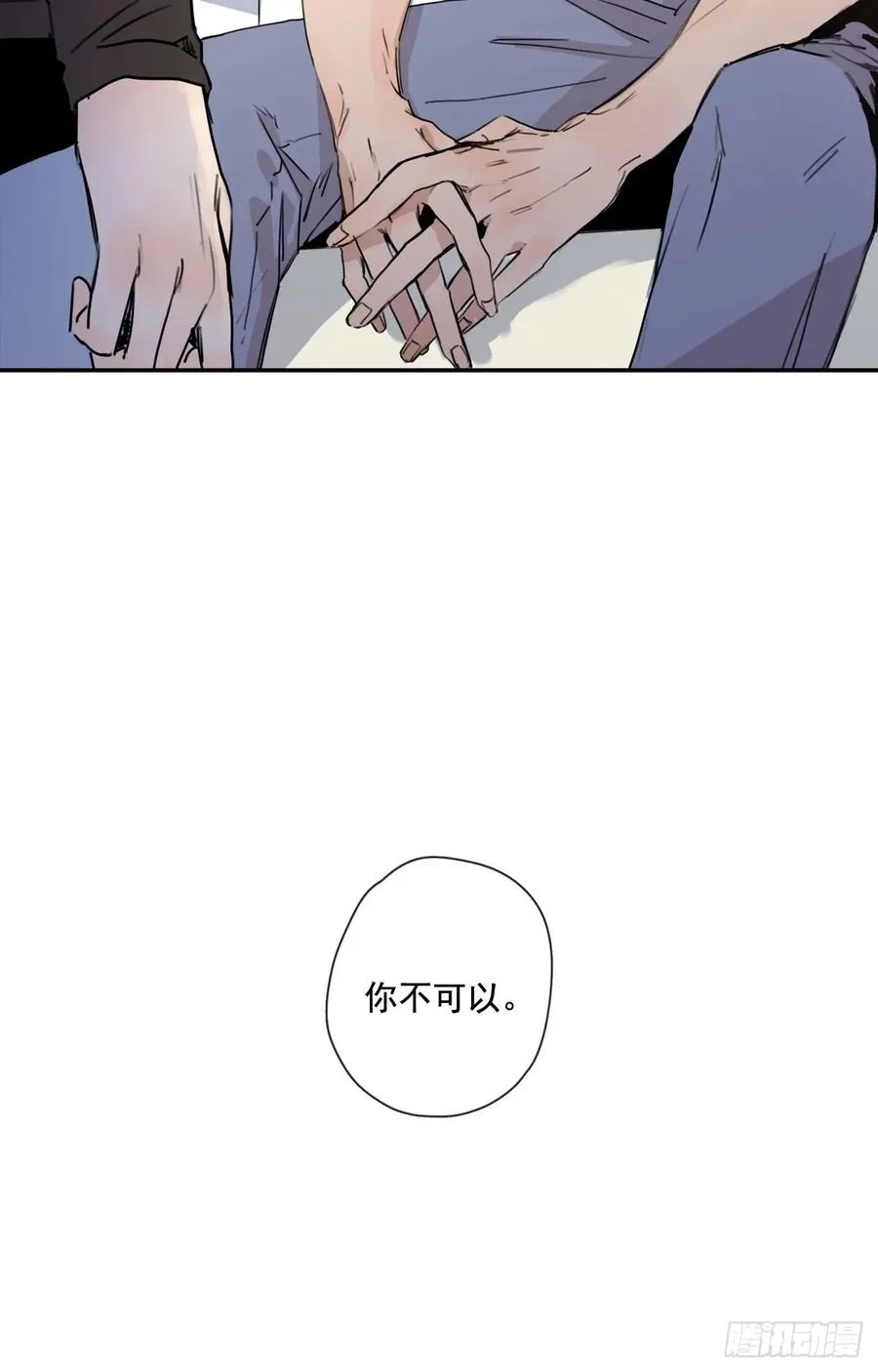 18-01 你又干嘛？ 第29页
