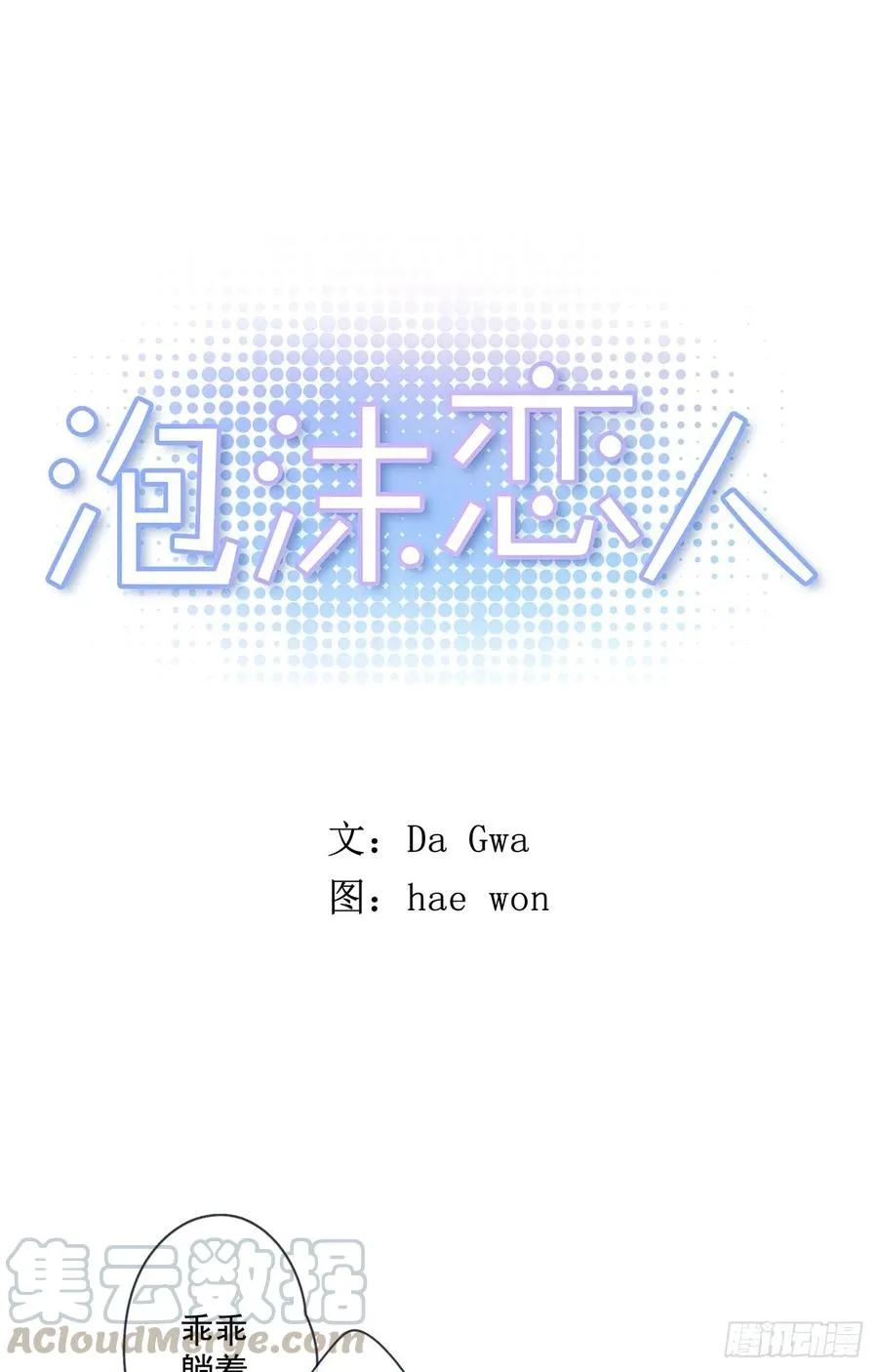 17-02 我们可以这样么？ 第1页