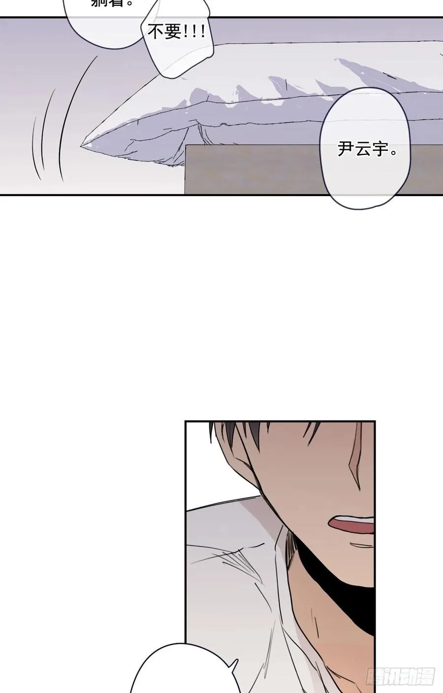 17-02 我们可以这样么？ 第2页