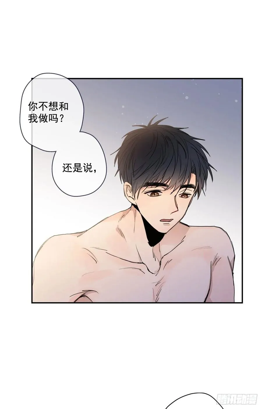 17-02 我们可以这样么？ 第6页