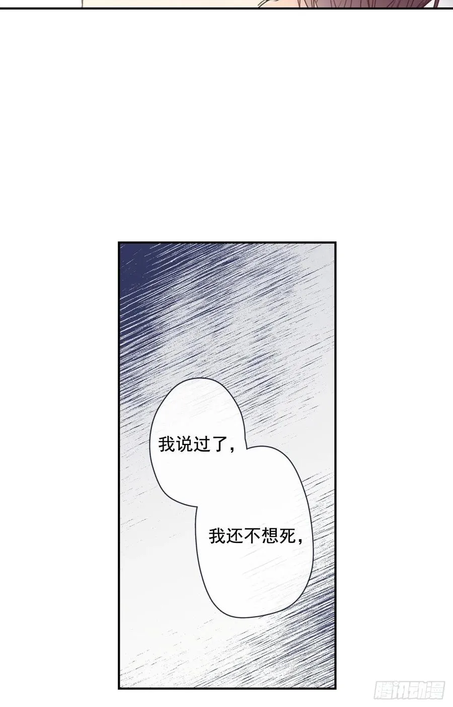 17-02 我们可以这样么？ 第9页