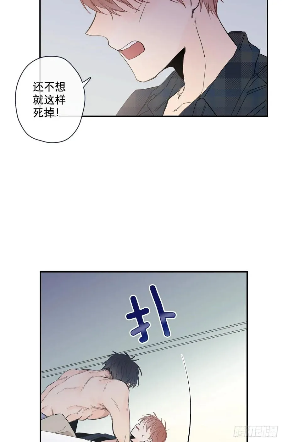 17-02 我们可以这样么？ 第11页