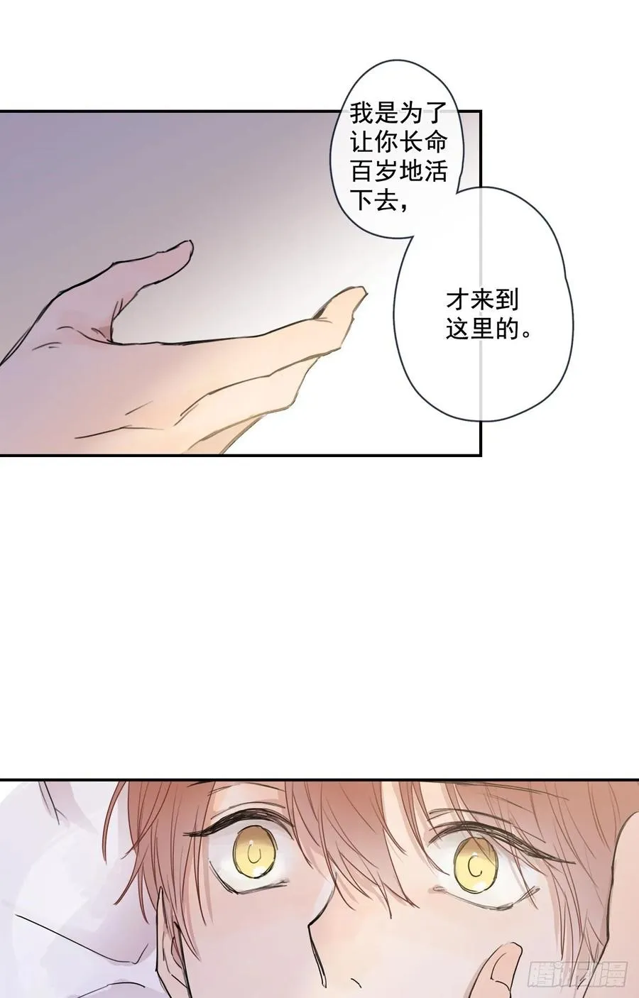 17-02 我们可以这样么？ 第14页