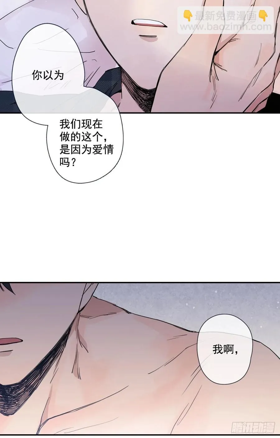 17-02 我们可以这样么？ 第15页