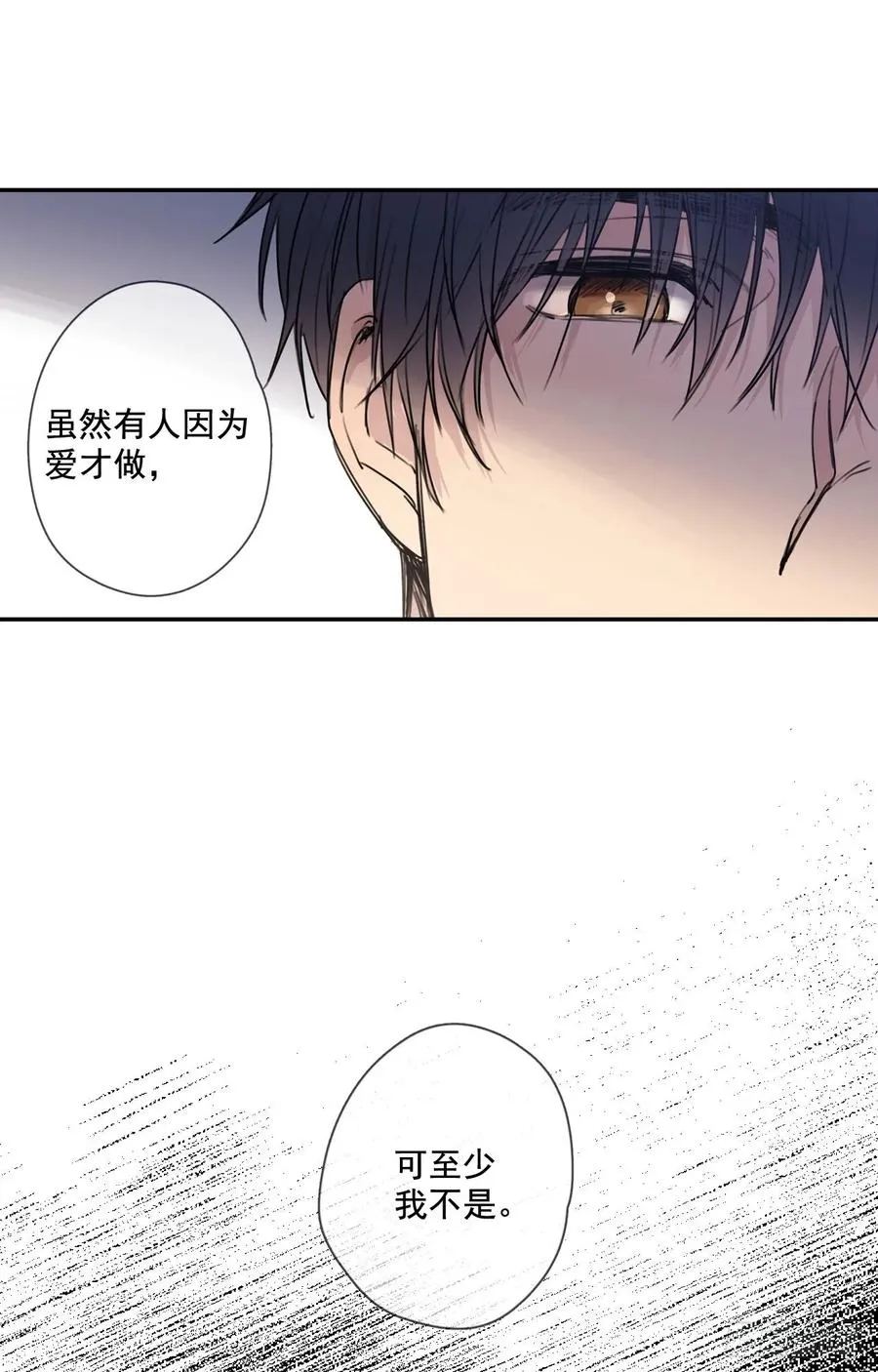 17-02 我们可以这样么？ 第18页