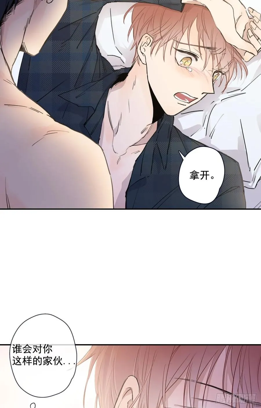 17-02 我们可以这样么？ 第24页