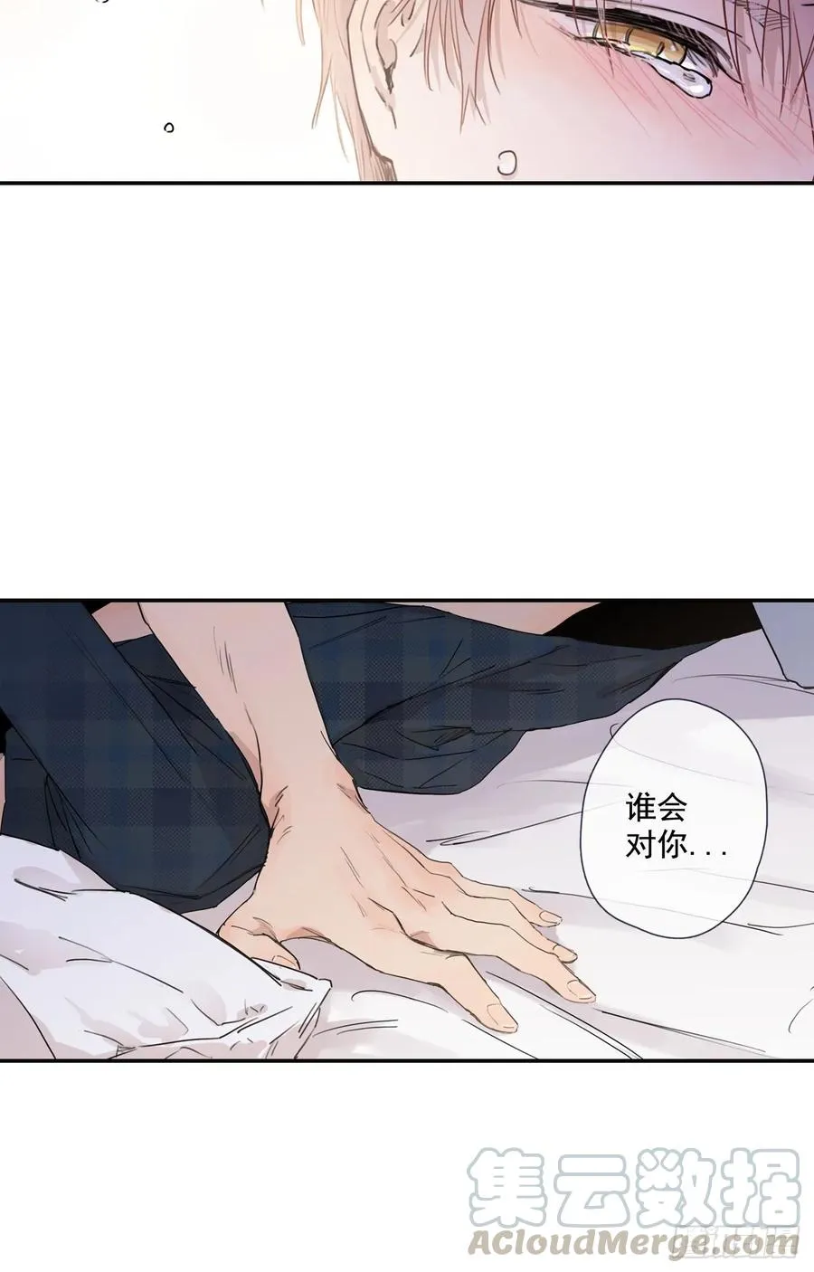 17-02 我们可以这样么？ 第25页