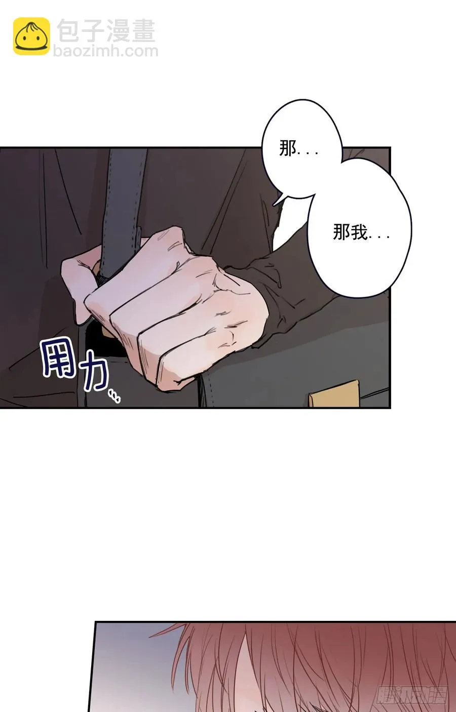 18-02 我先走了 第2页