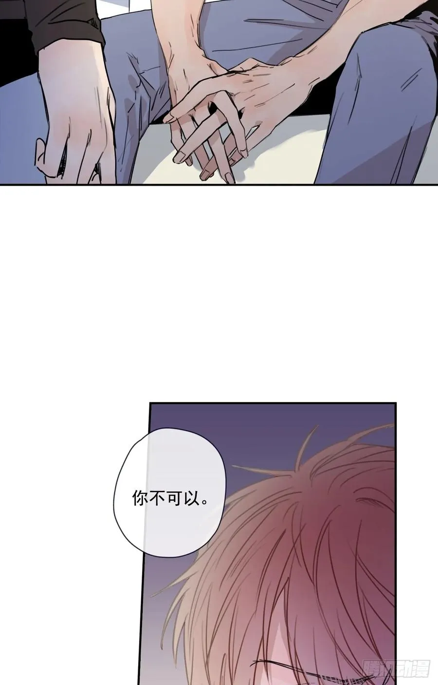18-02 我先走了 第5页