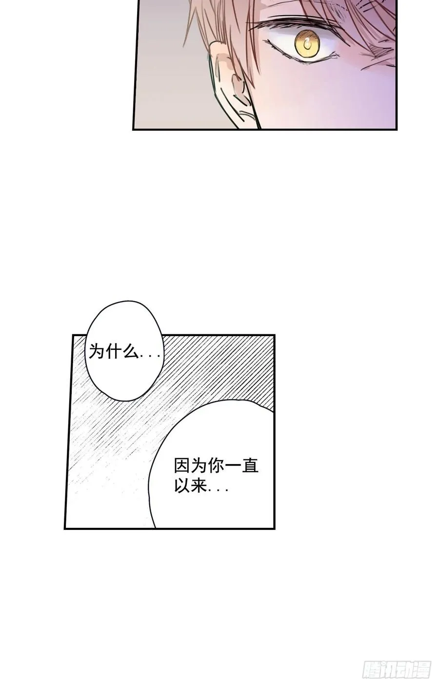 18-02 我先走了 第6页