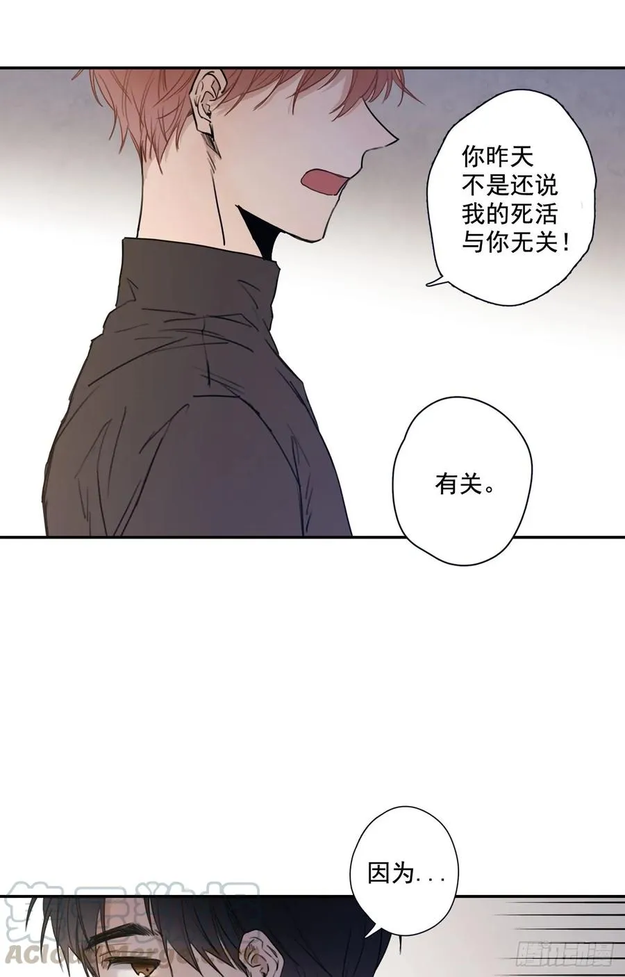 18-02 我先走了 第7页