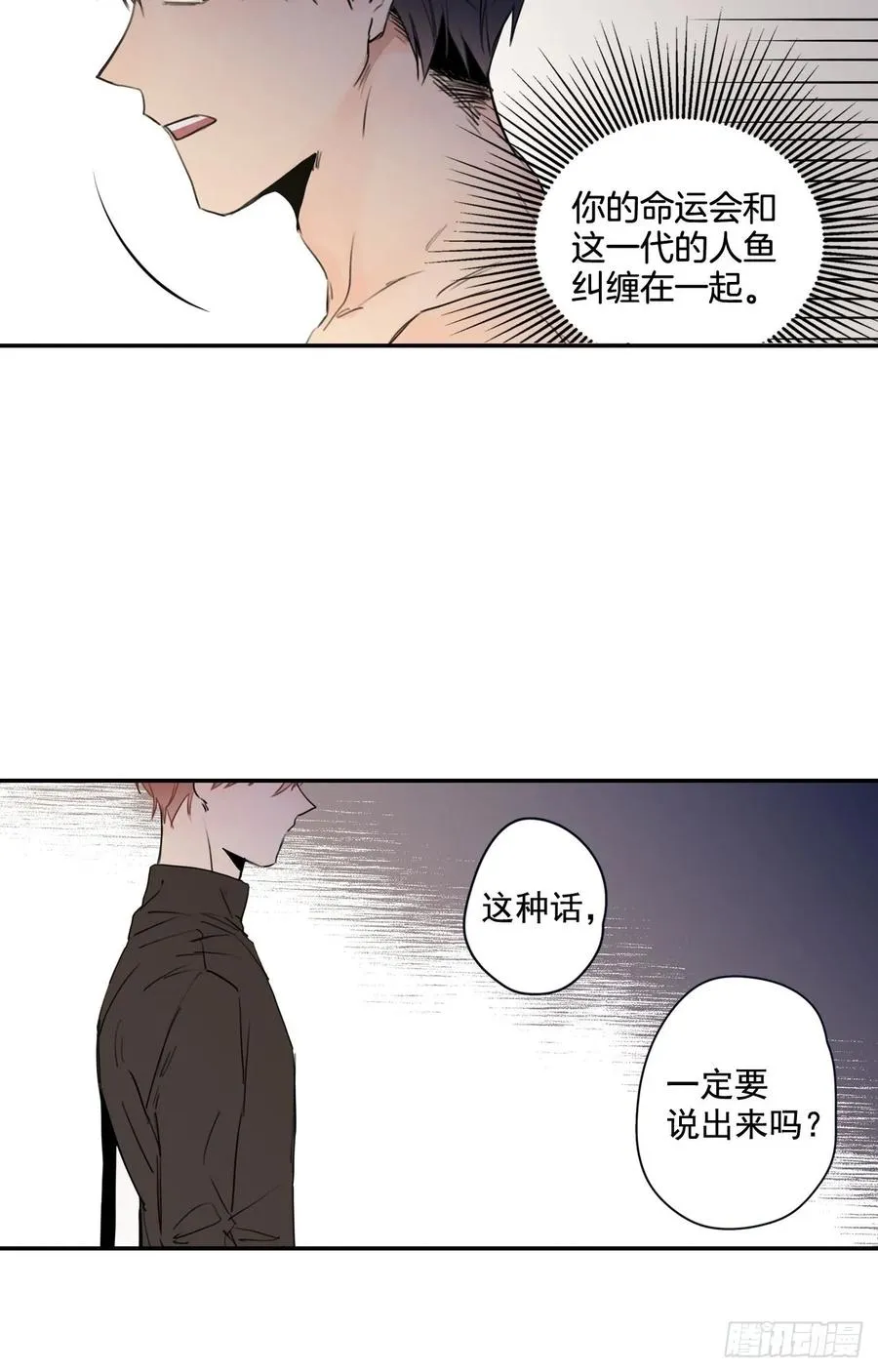 18-02 我先走了 第8页