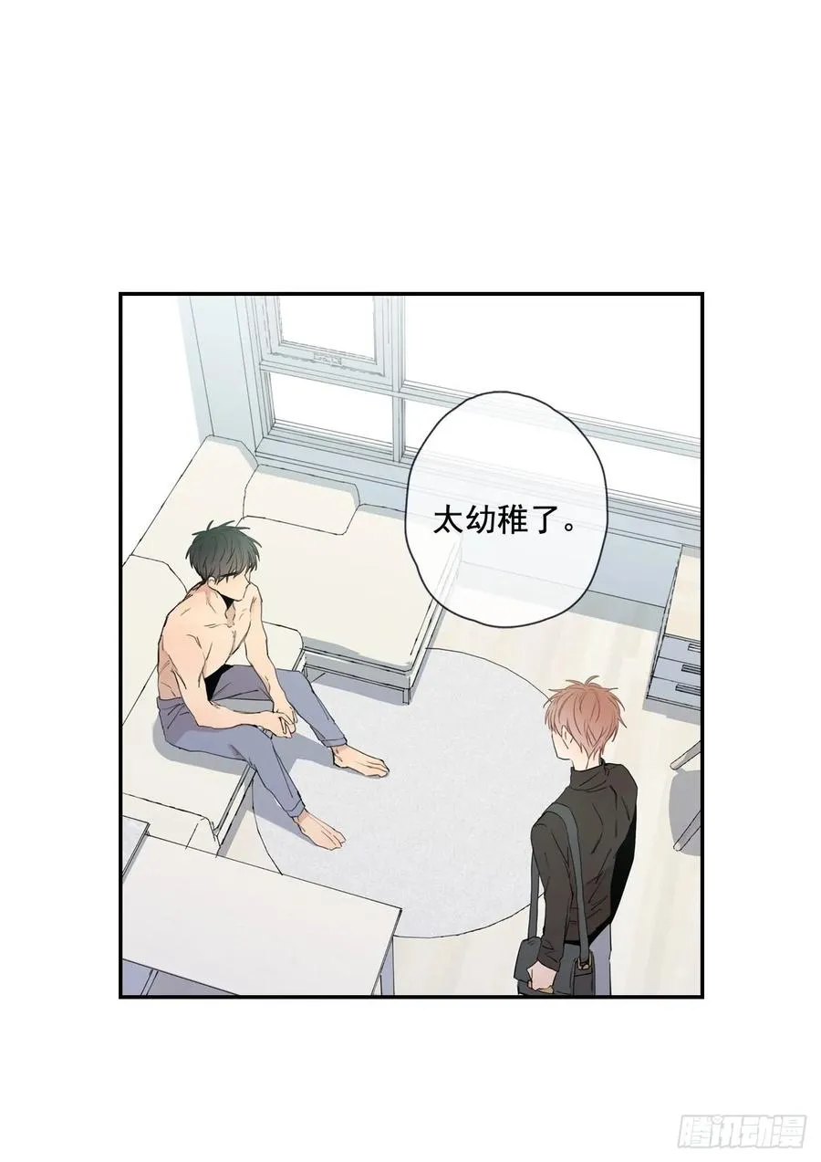 18-02 我先走了 第9页