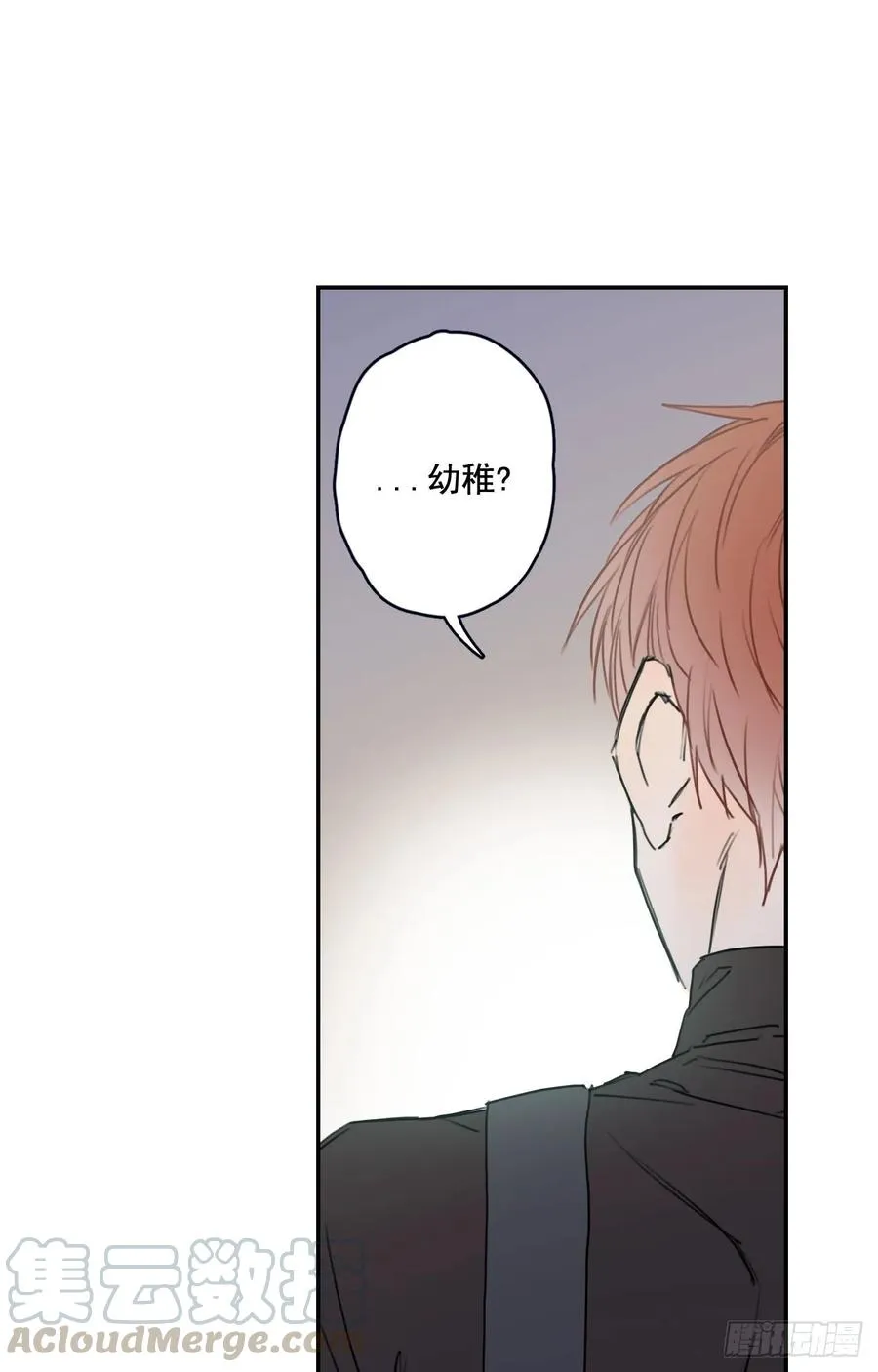 18-02 我先走了 第10页