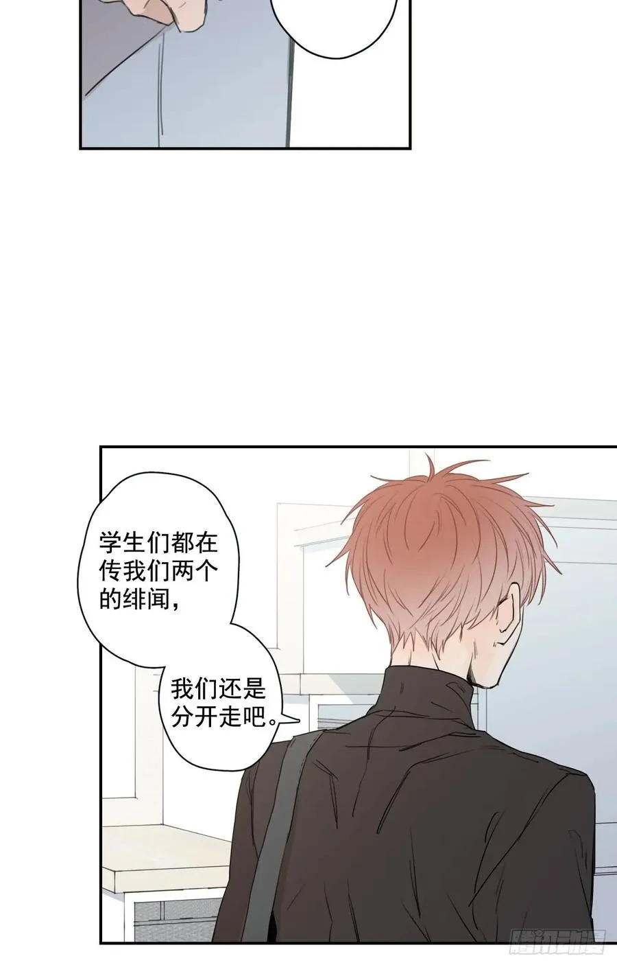 18-02 我先走了 第12页