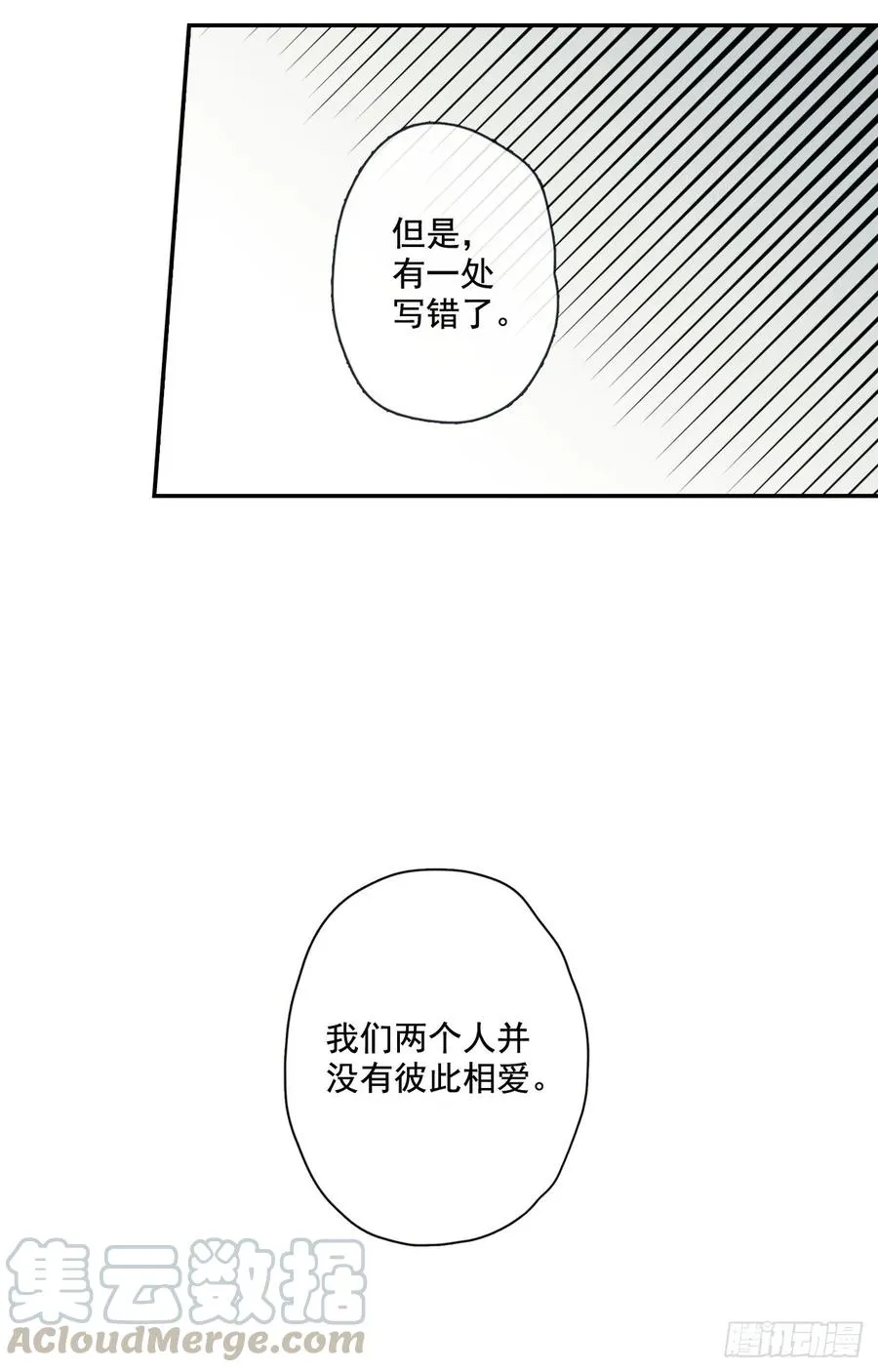 18-02 我先走了 第19页