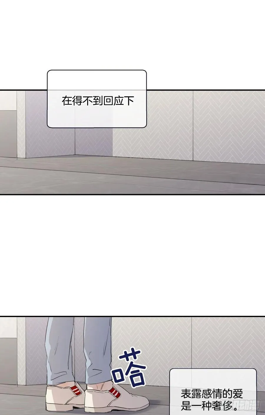 18-02 我先走了 第20页