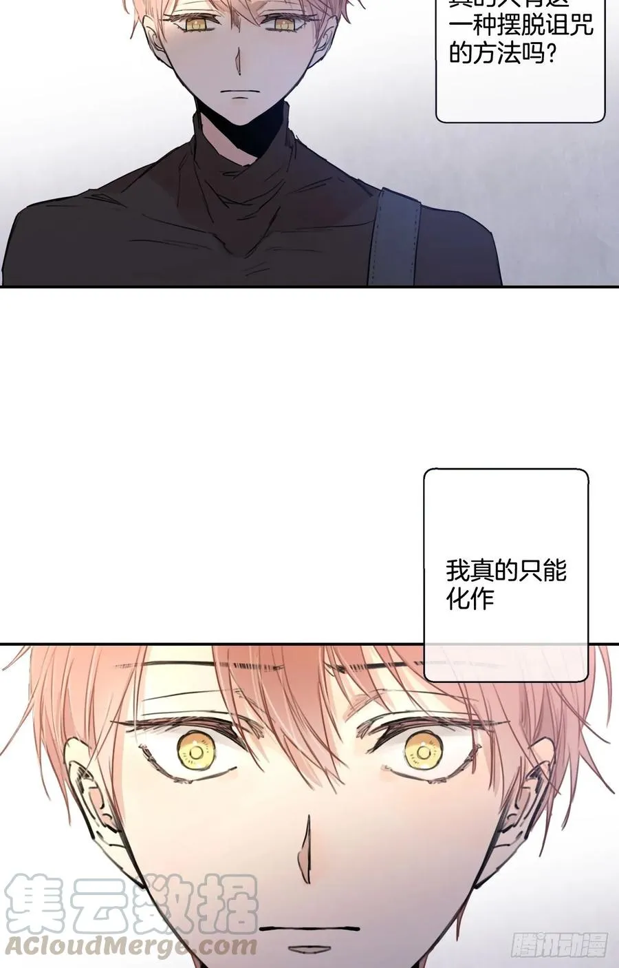 18-02 我先走了 第22页