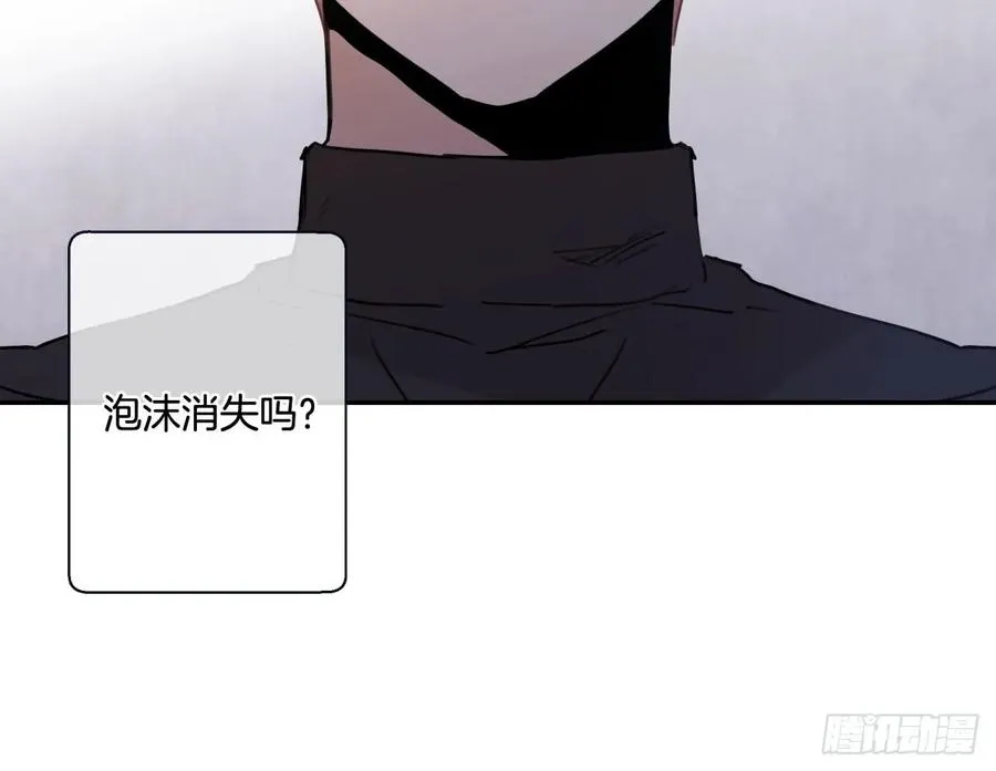 18-02 我先走了 第23页