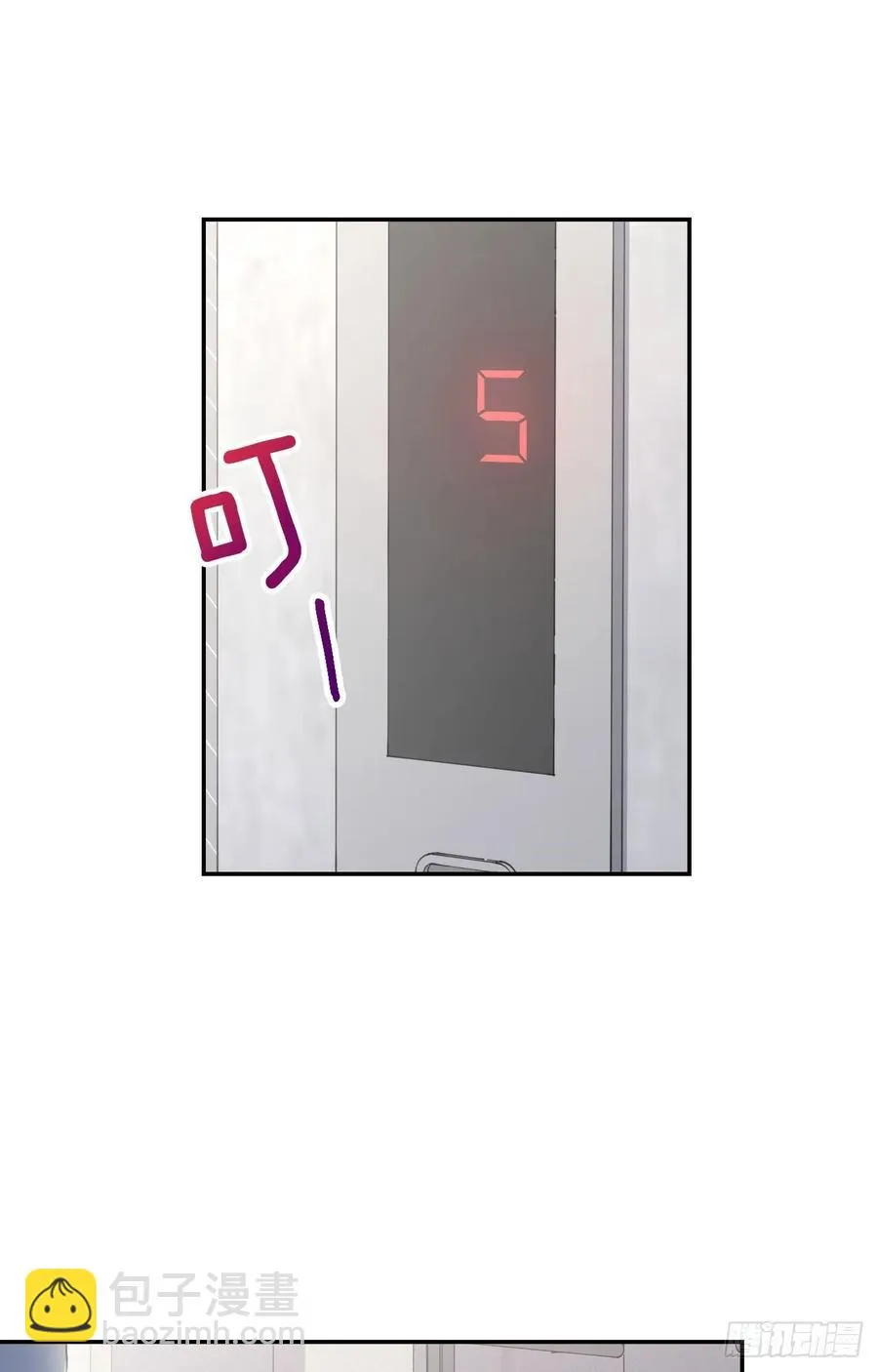18-02 我先走了 第24页