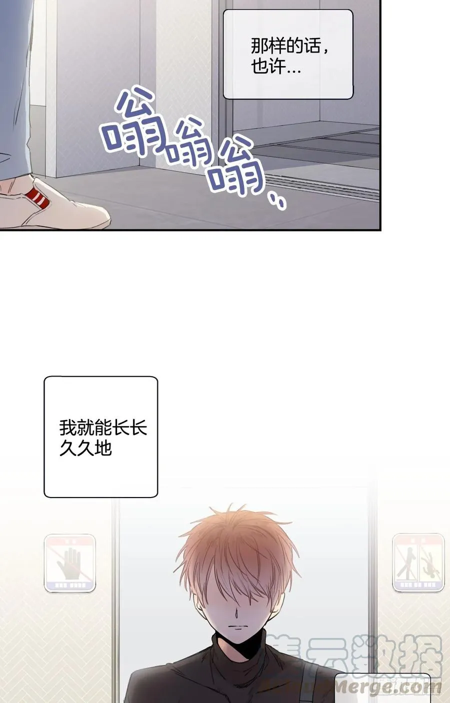18-02 我先走了 第25页