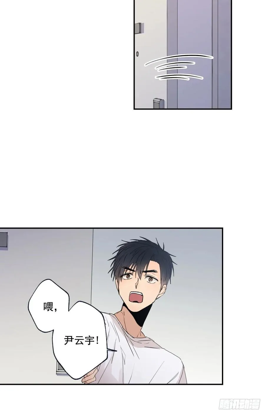 18-02 我先走了 第27页