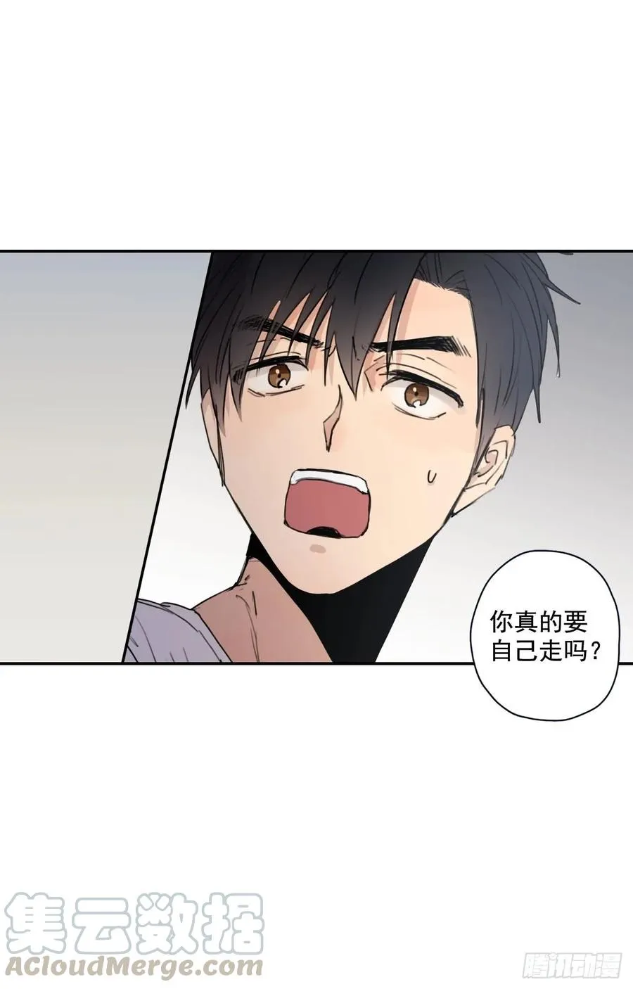 18-02 我先走了 第28页