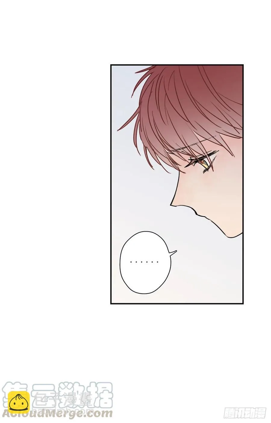19-01 老师你们吵架了？ 第7页