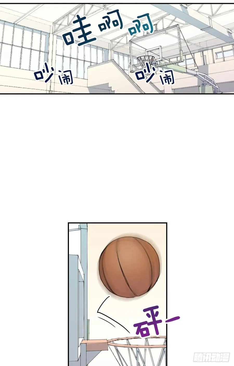 19-01 老师你们吵架了？ 第21页