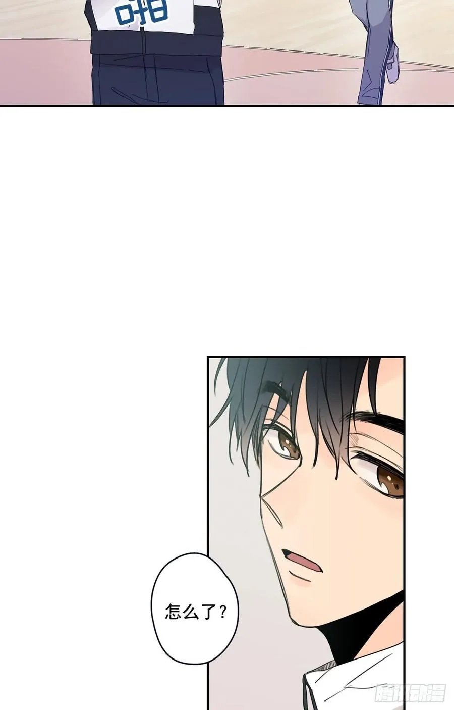 19-01 老师你们吵架了？ 第23页