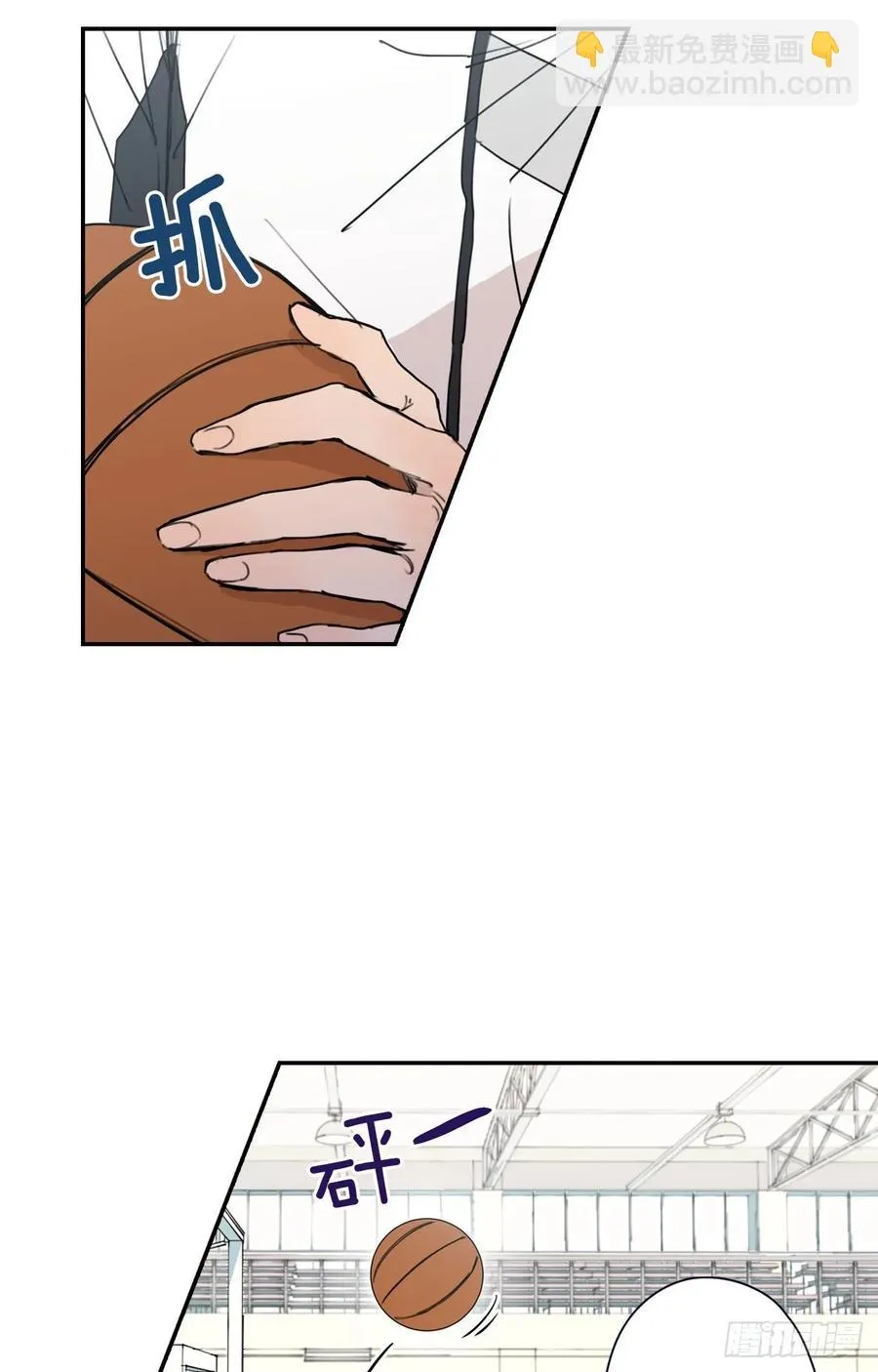 19-01 老师你们吵架了？ 第26页