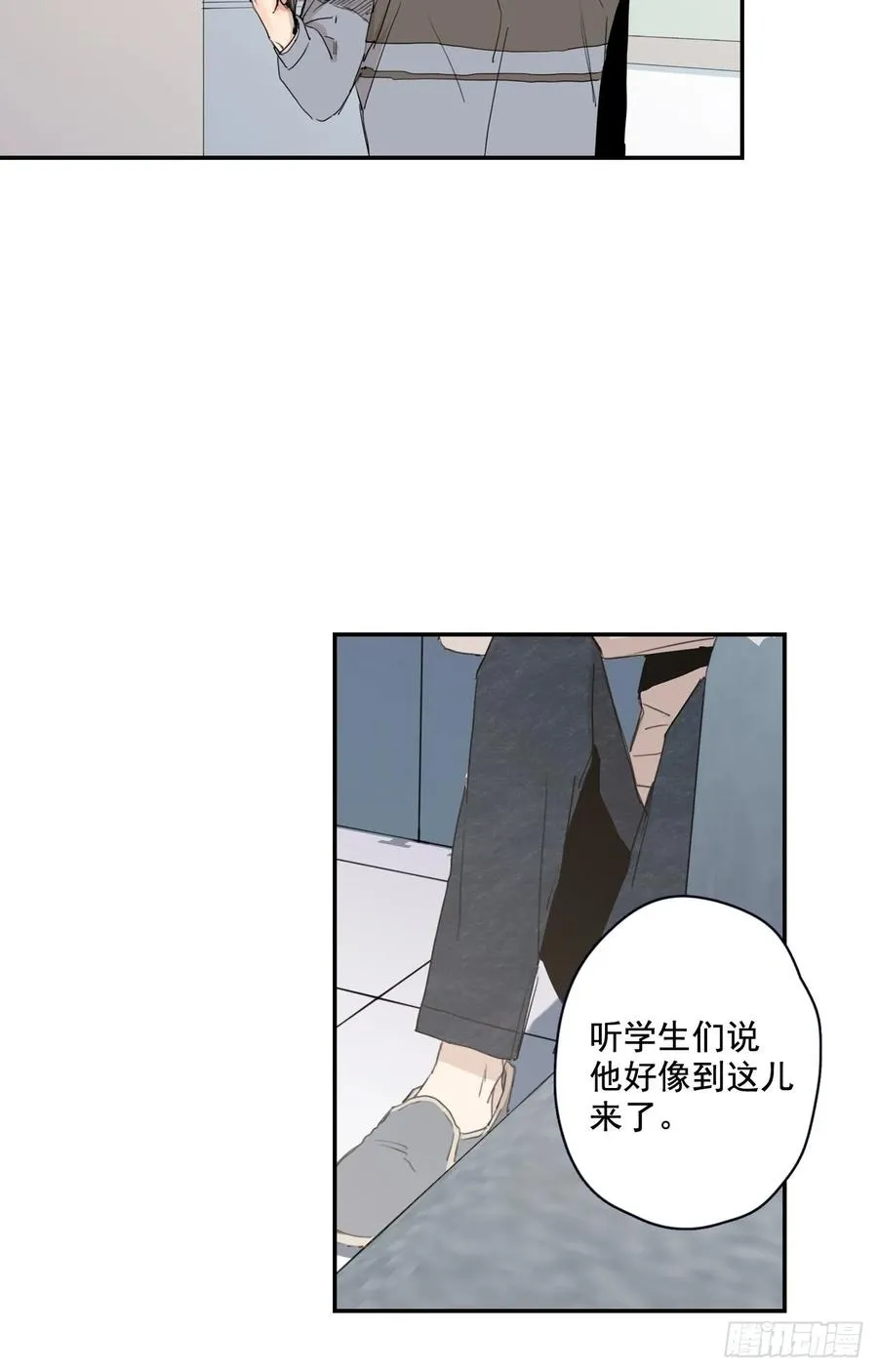19-02 生日礼物 第6页