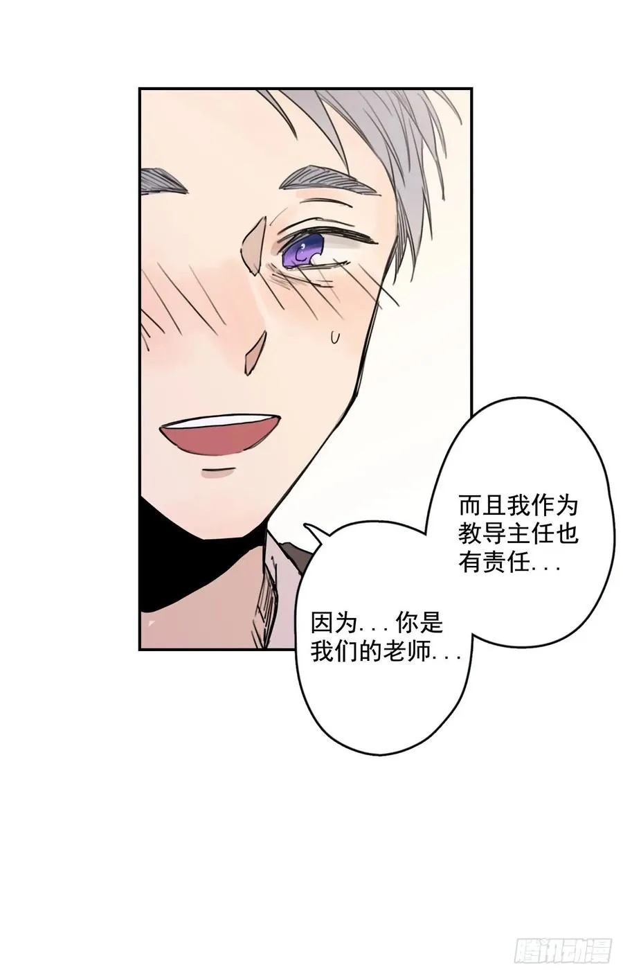 19-02 生日礼物 第17页