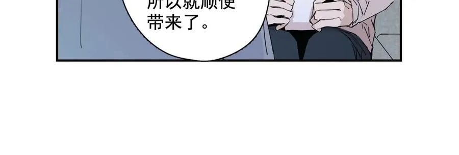 19-02 生日礼物 第20页