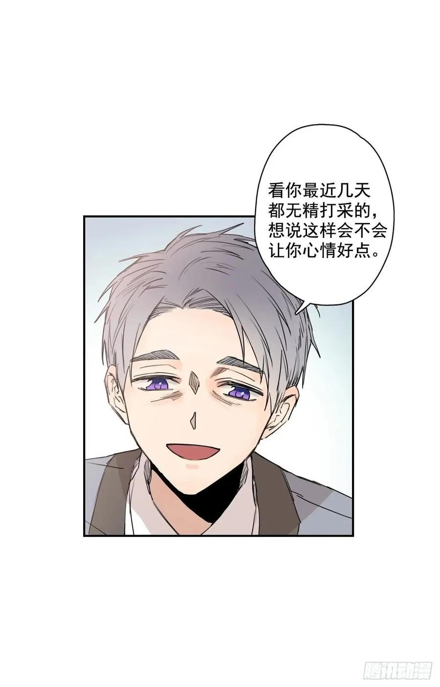 19-02 生日礼物 第21页