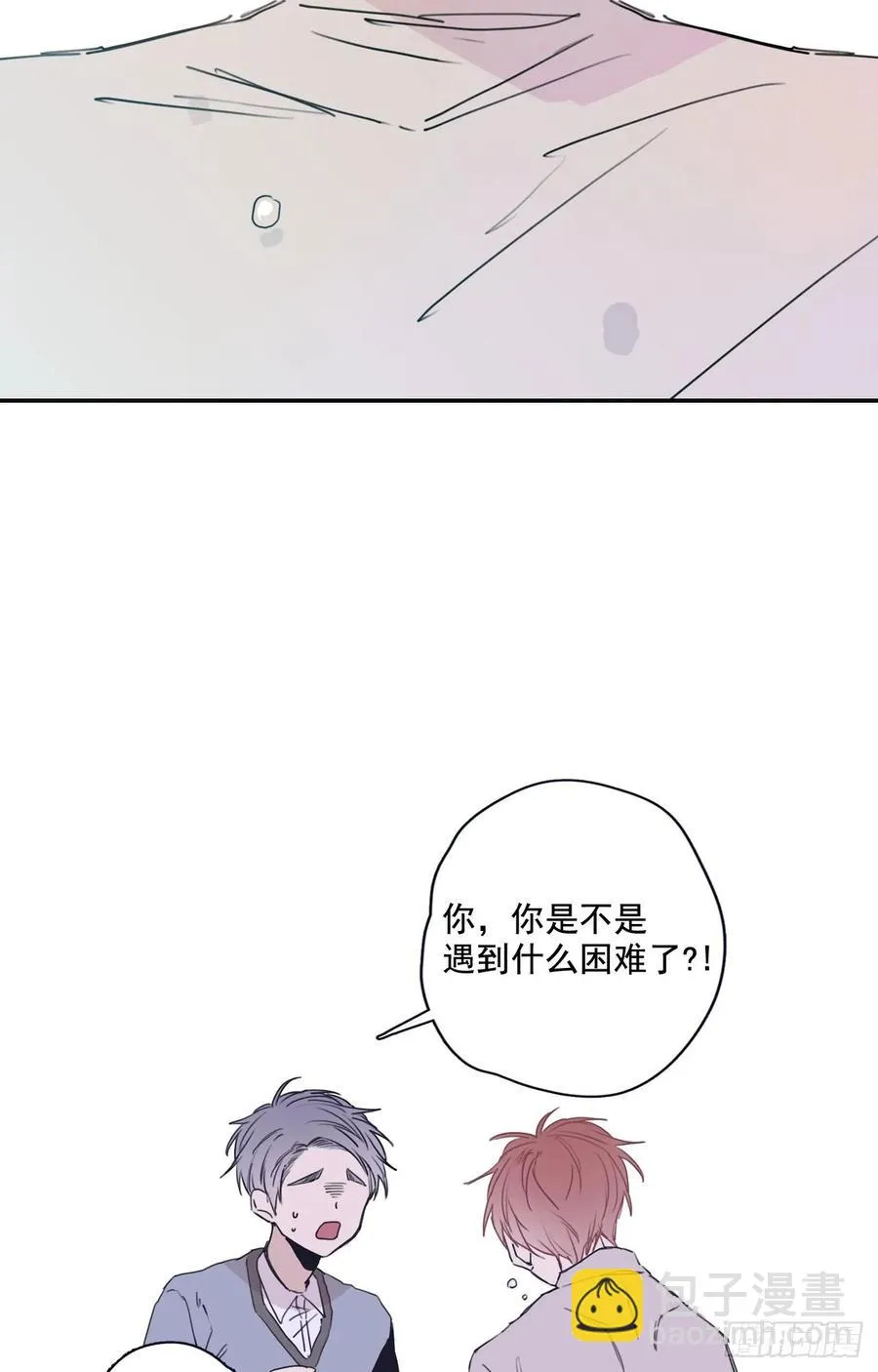 19-02 生日礼物 第26页