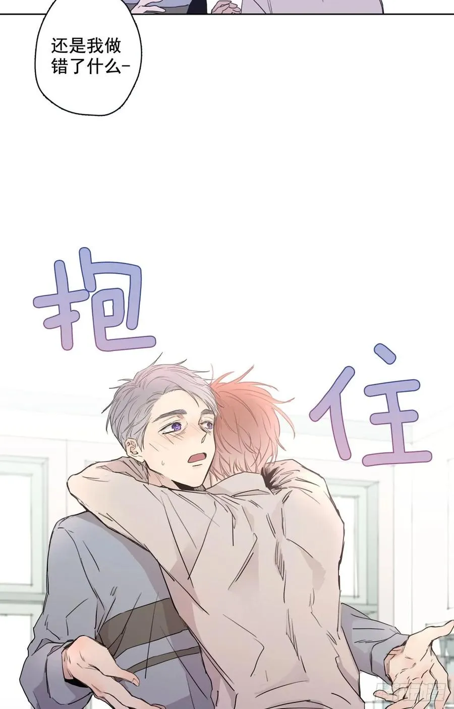 19-02 生日礼物 第27页