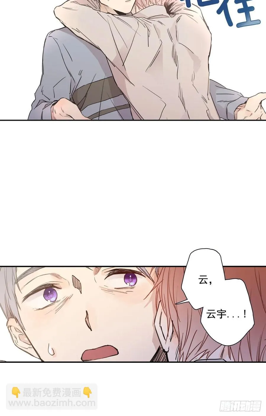 20-01 别哭了 第2页