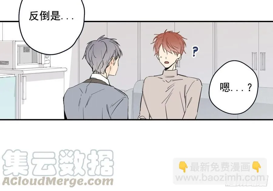 20-01 别哭了 第10页